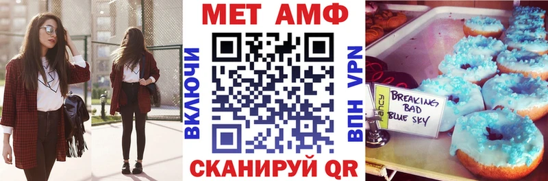 Амфетамин Розовый  Малоархангельск 