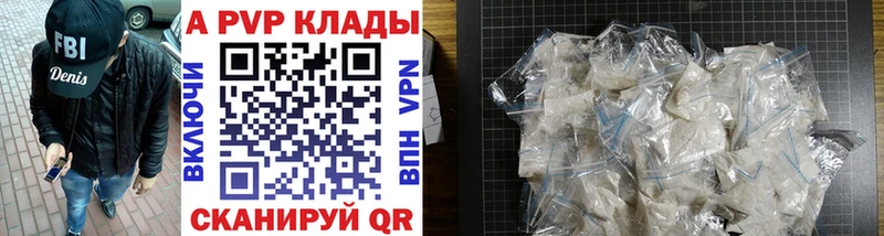 A-PVP кристаллы  KRAKEN как войти  Малоархангельск 