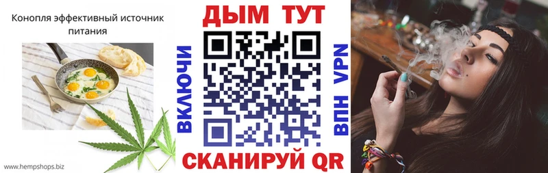 Печенье с ТГК конопля  Малоархангельск 