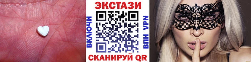 Ecstasy XTC Малоархангельск