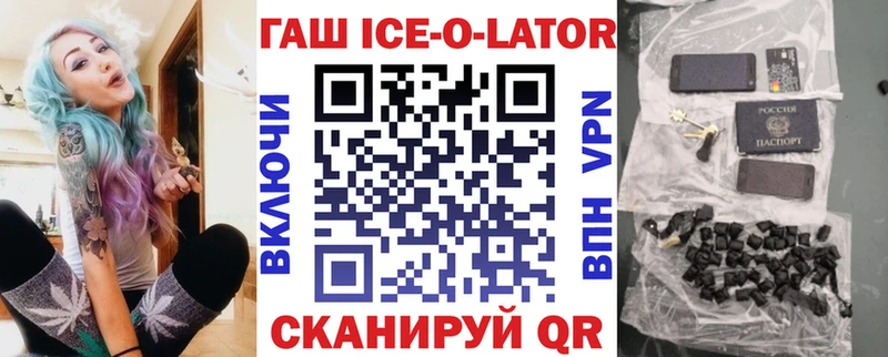 Гашиш hashish  мега tor  Малоархангельск  хочу  