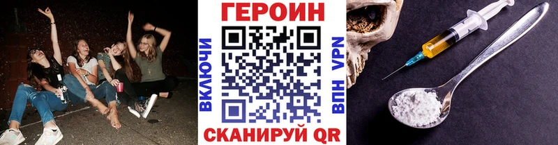 omg маркетплейс  Малоархангельск  Героин гречка 
