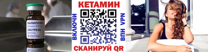 даркнет сайт  Малоархангельск  КЕТАМИН ketamine 