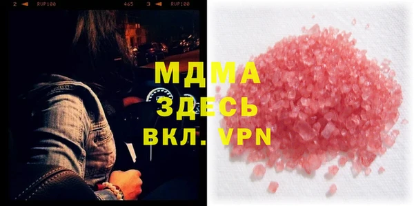 таблы Лагань