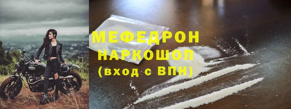 марки lsd Горно-Алтайск