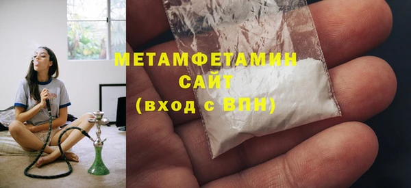 дурь Горнозаводск