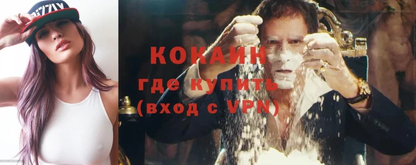 мефедрон Горняк