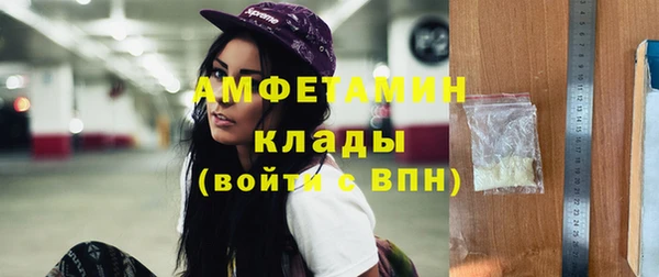 дурь Горнозаводск