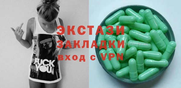марки lsd Горно-Алтайск
