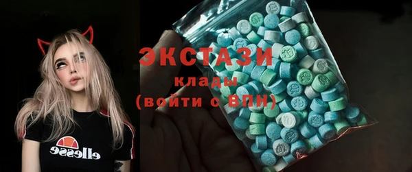 мефедрон Горняк