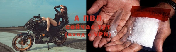 мефедрон Горняк