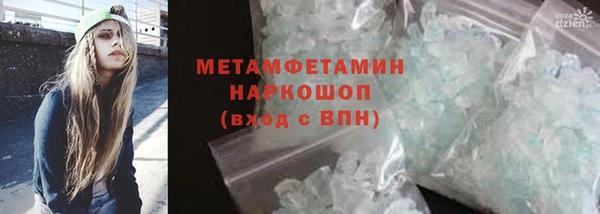 марки lsd Горно-Алтайск