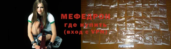 стаф Лабытнанги