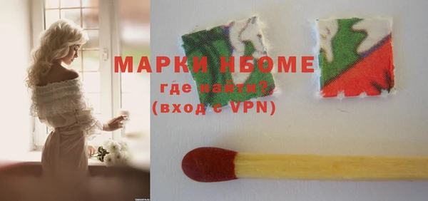 марки lsd Горно-Алтайск