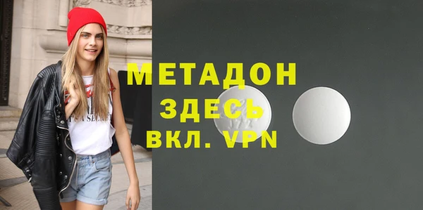 дурь Горнозаводск