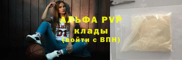 дурь Горнозаводск