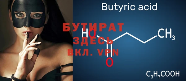 мефедрон Горняк