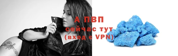 мефедрон Горняк