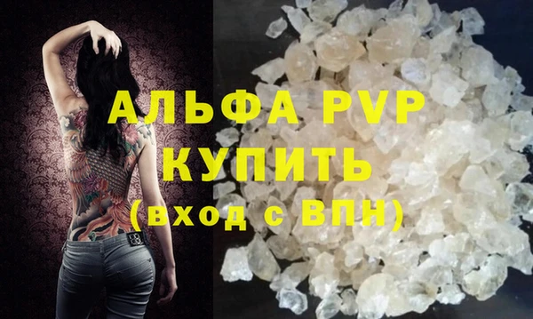 скорость mdpv Кукмор