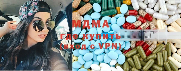 мефедрон Горняк