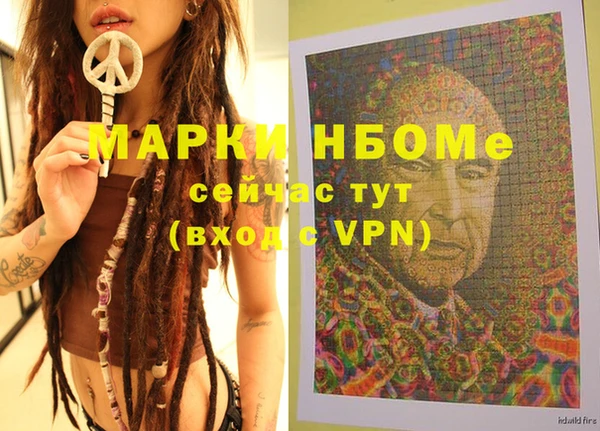 прущая мука Калининец