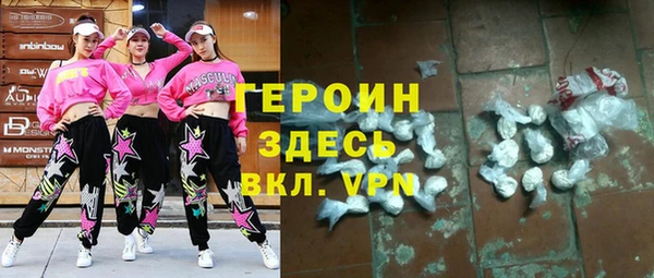 дурь Горнозаводск