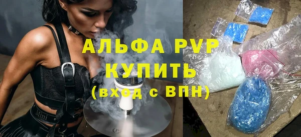 таблы Лагань