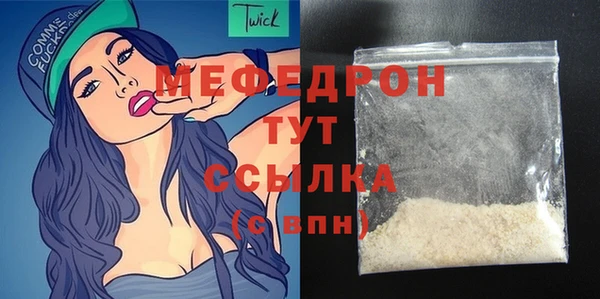 мефедрон Горняк