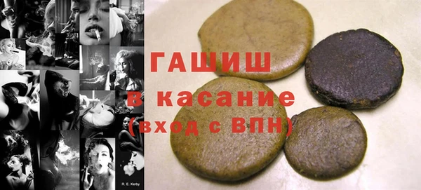 дурь Горнозаводск