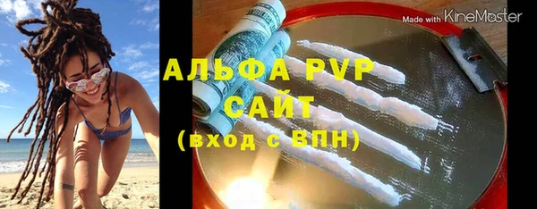 марки lsd Горно-Алтайск