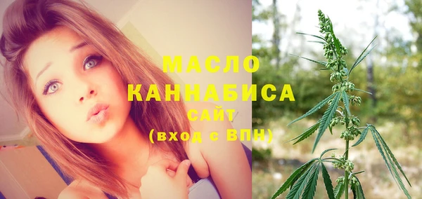 мефедрон Горняк