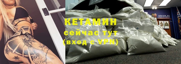 дурь Горнозаводск