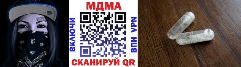 МДМА crystal  Малоархангельск 