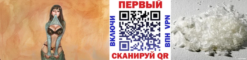 Первитин винт  купить наркотики сайты  ОМГ ОМГ ТОР  Малоархангельск 