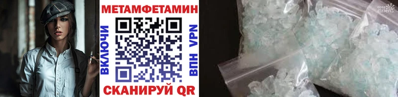 Первитин кристалл Малоархангельск
