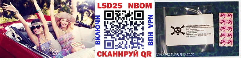 Марки 25I-NBOMe 1,8мг  Малоархангельск 