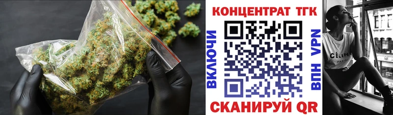 купить цена OMG как войти ТГК концентрат Малоархангельск
