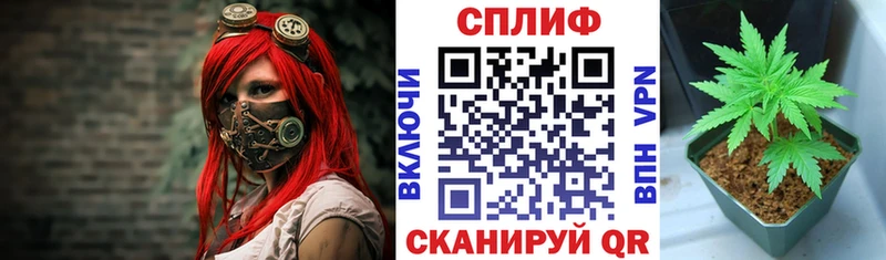 купить   Малоархангельск  МАРИХУАНА гибрид 